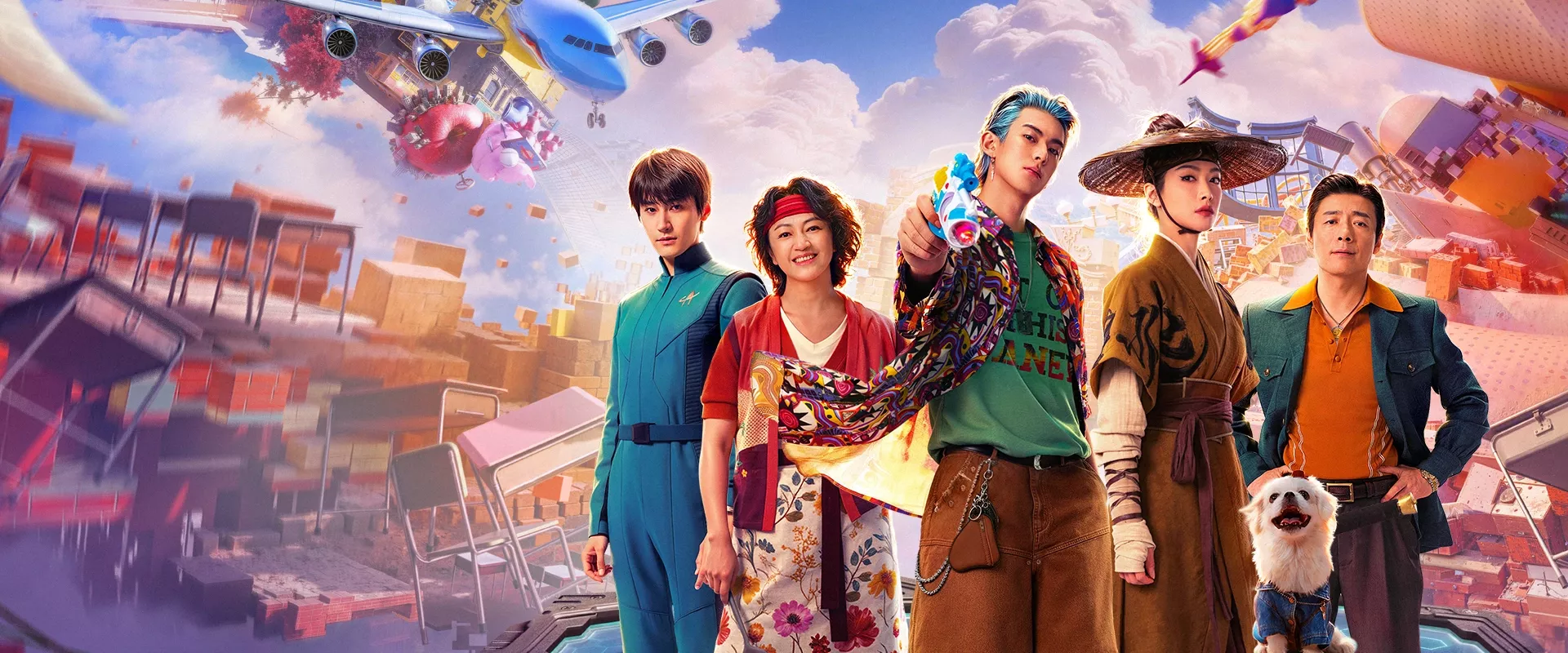 星河入梦幻灯大图
